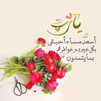 صورة Maha