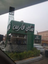 صورة يوسف