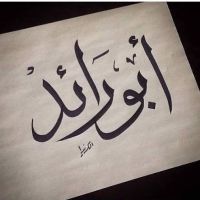 صورة تويوتا 2026