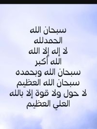 صورة محمد