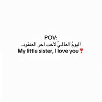 صورة يارا