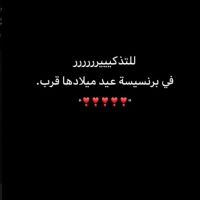 صورة خلود