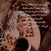 صورة Asma