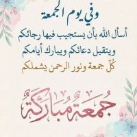 صورة Abdu رقم 5