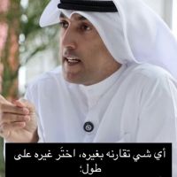صورة دلع 🤍 رقم 2