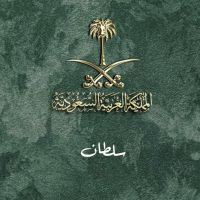 صورة سلطان