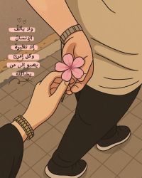 صورة عاشق