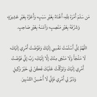 صورة Ra