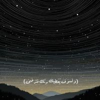 صورة Mawada