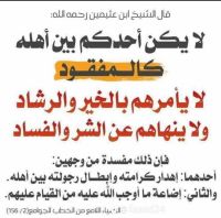 صورة ابو عبدالعزيز